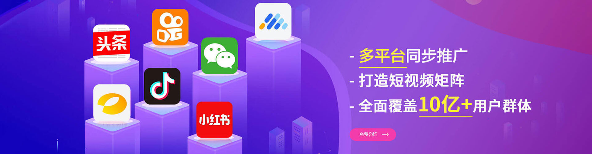 贾汪渠道开户返点