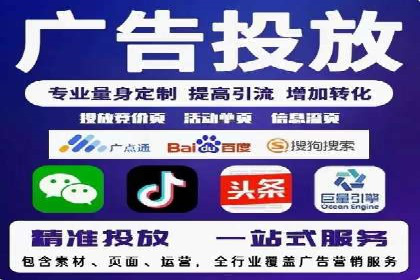 信息流广告投放实战：打造精准营销方案