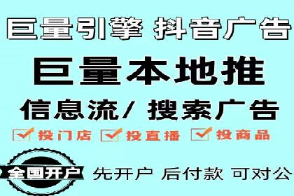 百度竞价托管运营在旅游行业的实战案例