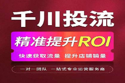 百度推广托管策略：成功企业的广告投放经验